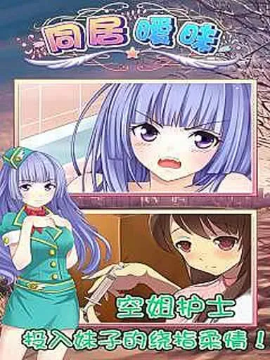 ͬ������(ͬ����������)v1.0 ��׿��