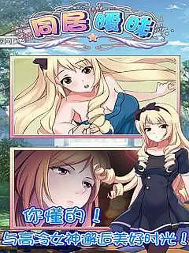 ͬ������(ͬ����������)v1.0 ��׿��