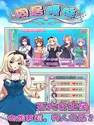 ͬ������(ͬ����������)v1.0 ��׿��