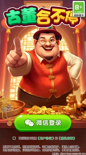 �Ŷ��ϲ�ͣ׬ȡ(�Ŷ��ϳɴ�����Ϸ)v1.0.0 ��׿��