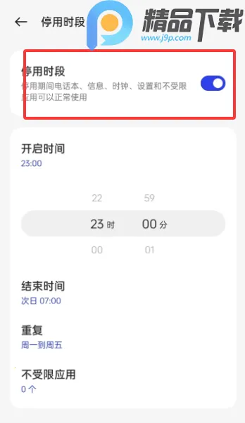 OPPO���ֽ���������ػ�(�ֻ�ʹ�ù�������)v16.4.1 �ٷ�����