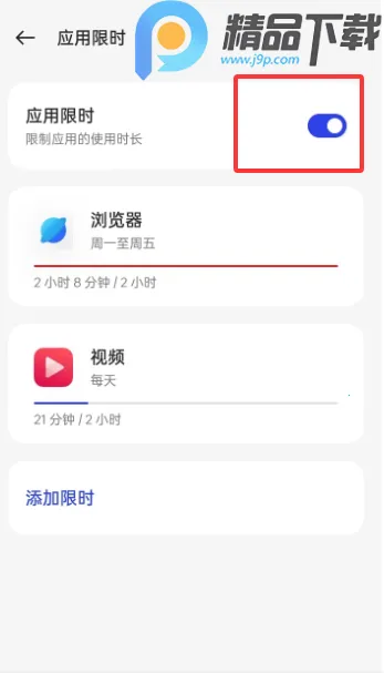 OPPO���ֽ���������ػ�(�ֻ�ʹ�ù�������)v16.4.1 �ٷ�����