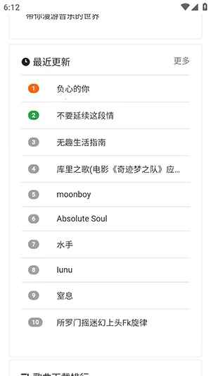 ���ֵ���׿���ֻ���v1.0.0 �ٷ�����