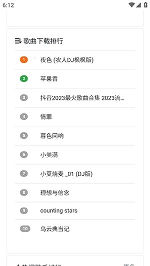 ���ֵ���׿���ֻ���v1.0.0 �ٷ�����