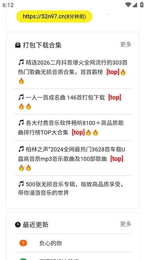 ���ֵ���׿���ֻ���v1.0.0 �ٷ�����