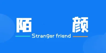 陌颜君(手机工具箱)