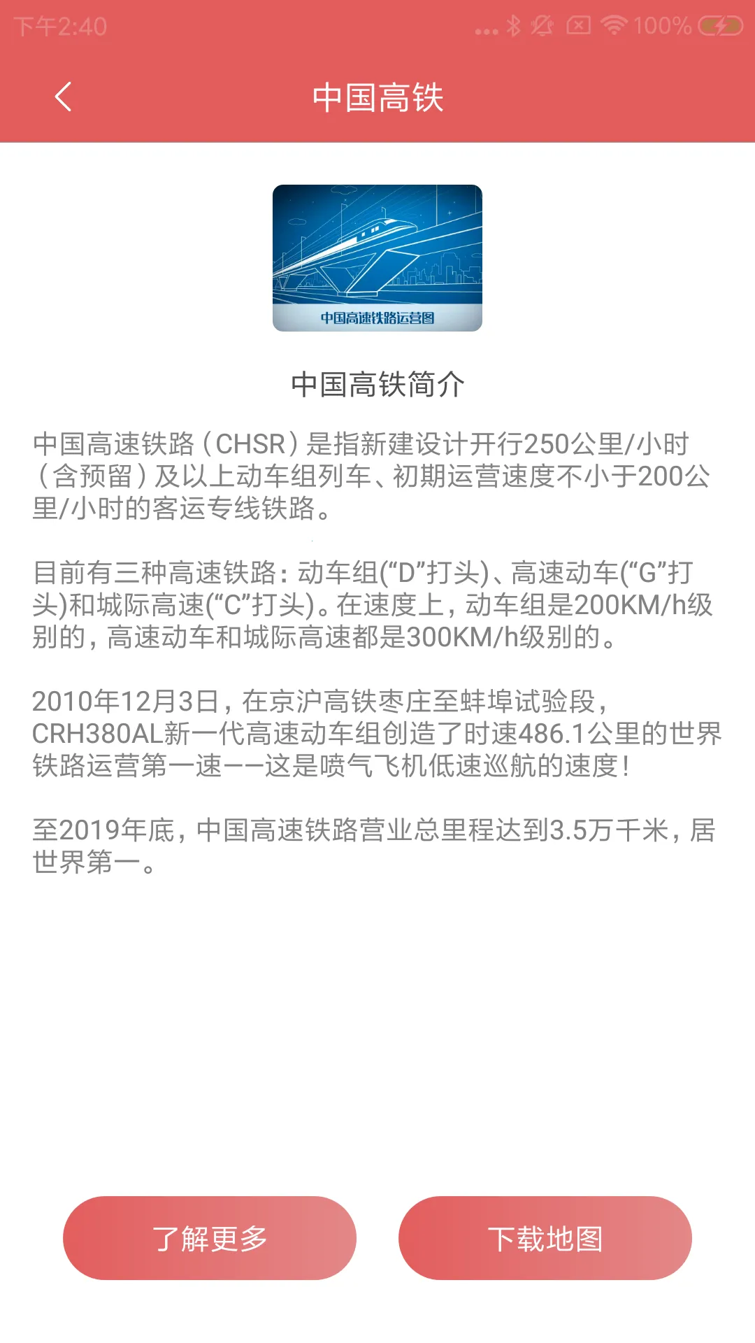 �й���ͼ��2026���°汾v1.0.8 �ٷ�����