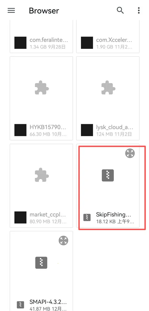 smapi启动器最新手机版