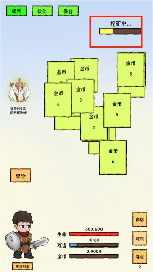 勇者挖金矿2026最新版本