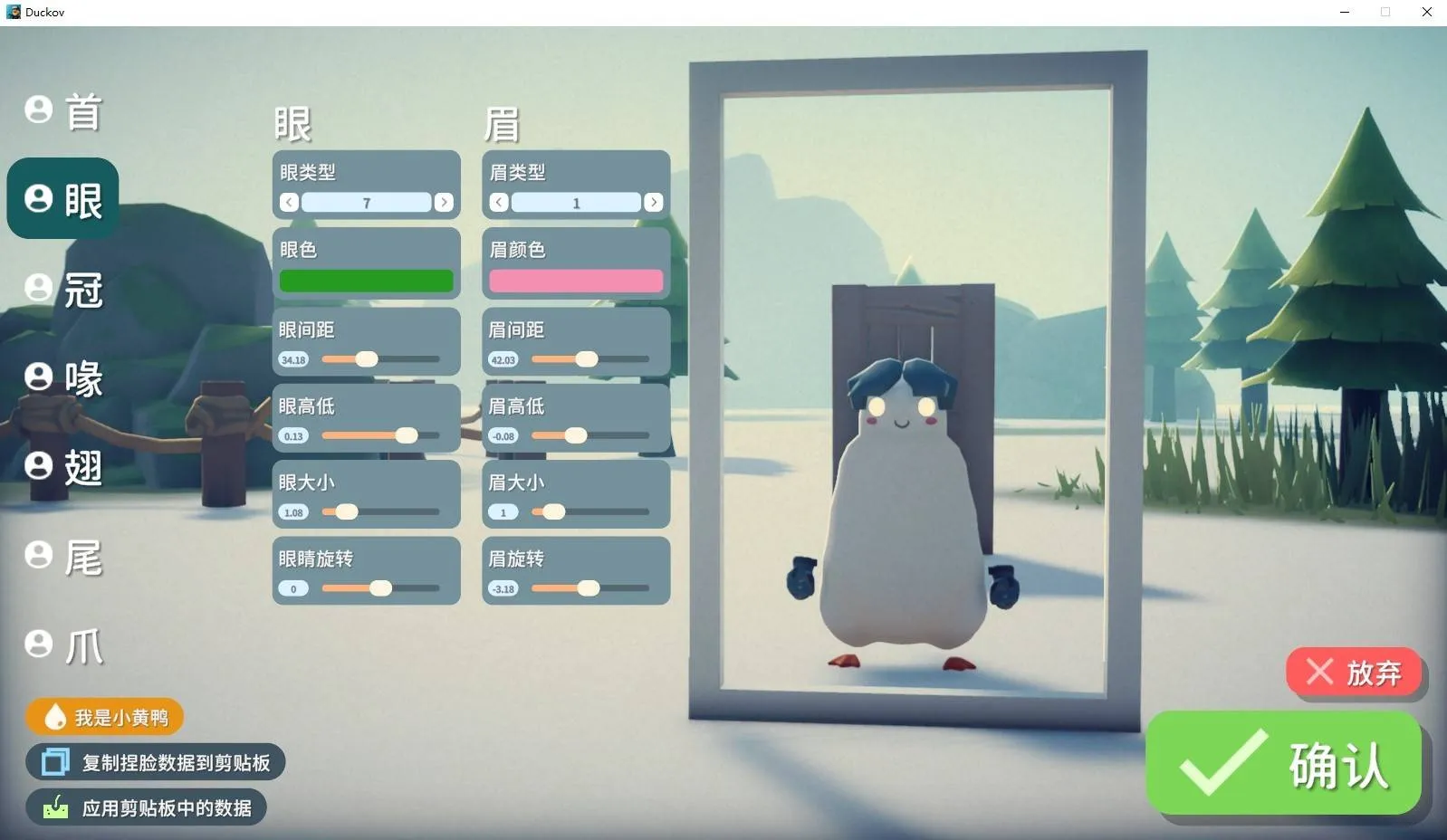 逃离鸭科夫移植版(逃离鸭科夫游戏)