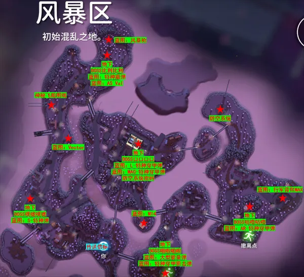 逃离鸭科夫移植版