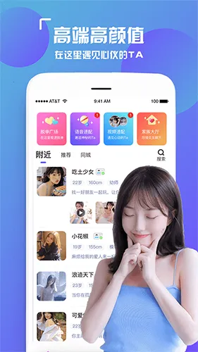 İ�����콻��������׿���ֻ���v1.0.5 ��Ѱ�