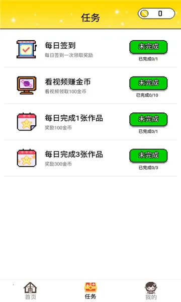 ����С����2026���°汾v1.4.5 ��׿��