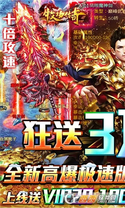 ��������(��������߱���)v1.0.2 �ٷ�����