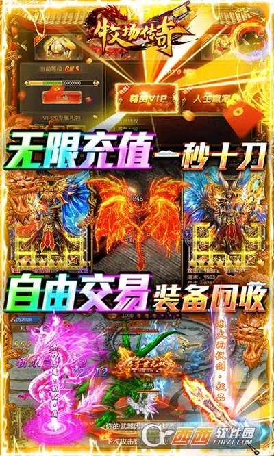 ��������(��������߱���)v1.0.2 �ٷ�����