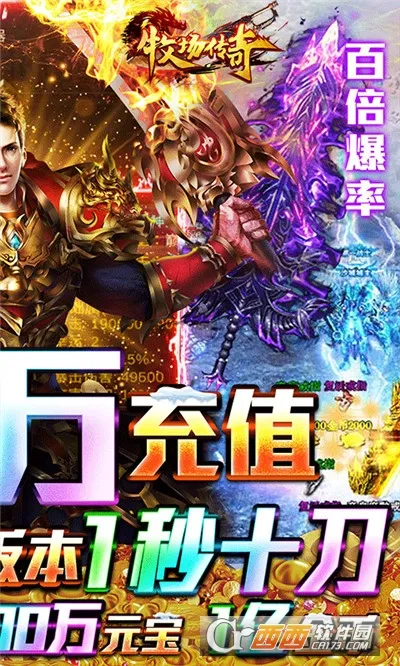 ��������(��������߱���)v1.0.2 �ٷ�����