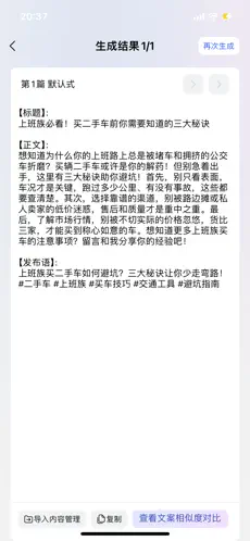 ������AI(AI����Ƶ����)v1.0.1 ��׿��