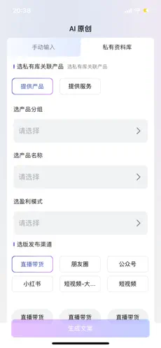 ������AI(AI����Ƶ����)v1.0.1 ��׿��