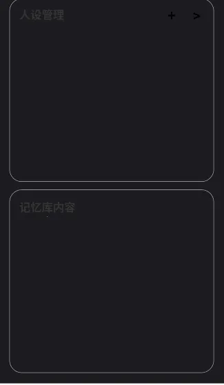 ����(���Ľ�ɫ����)v1.2.0_��������ģʽ���û�Э�� ��Ѱ�