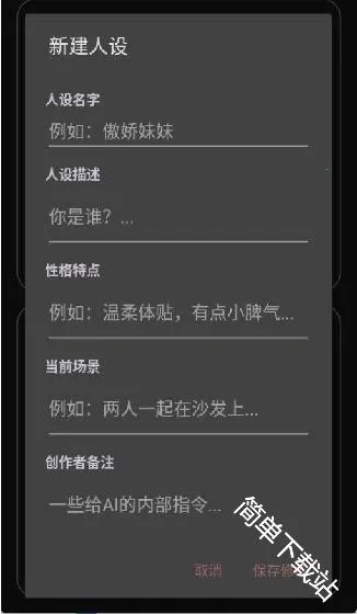 ����(���Ľ�ɫ����)