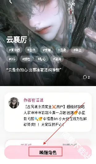 YumeCrush(��Ů������Ϸ)