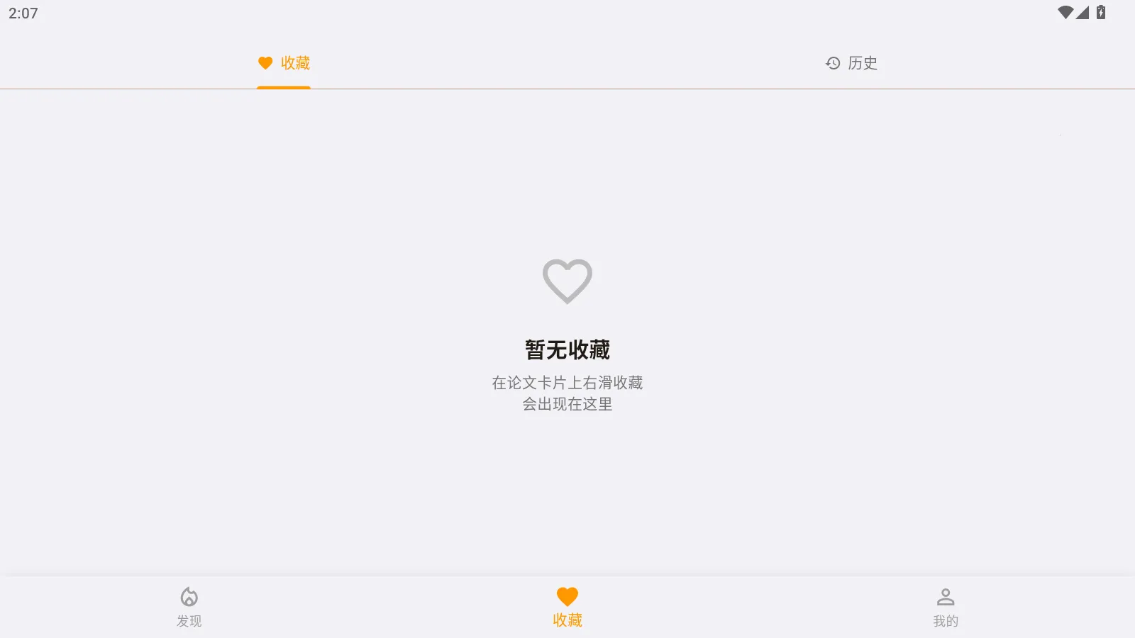 ZiBook2026���°汾v1.0.2 �ֻ���