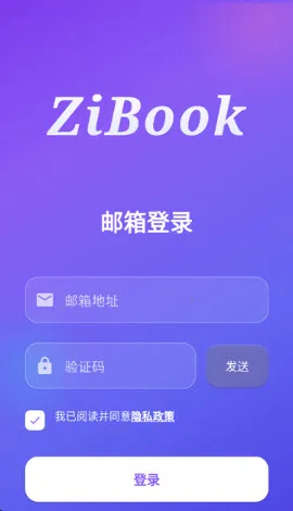 ZiBook2026���°汾