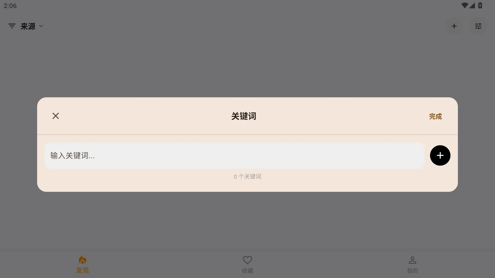 ZiBook2026���°汾v1.0.2 �ֻ���