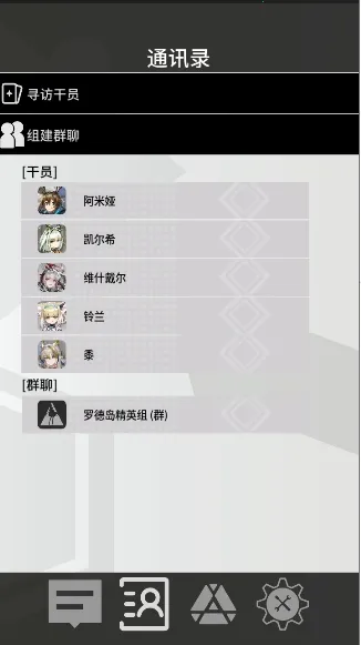 �޵µ�ͨѶ�������ֻ���v1.0.0 ��׿��