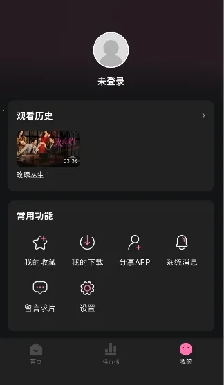 ����Ӱ��2026���°汾v1.0.2 ��׿��