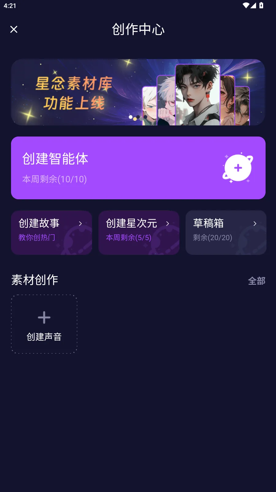 ��Ԫai����(��ɫ������Ϸ)v1.0.0 ��׿��