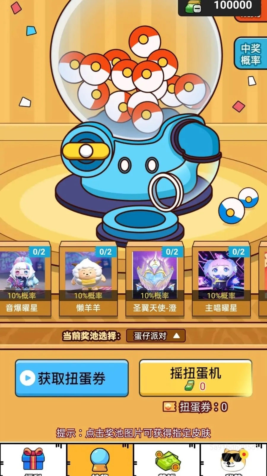 ��Ƭʰӯ(�������ϷƤ��)