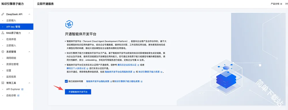 С��Ϻai��׿���ֻ���