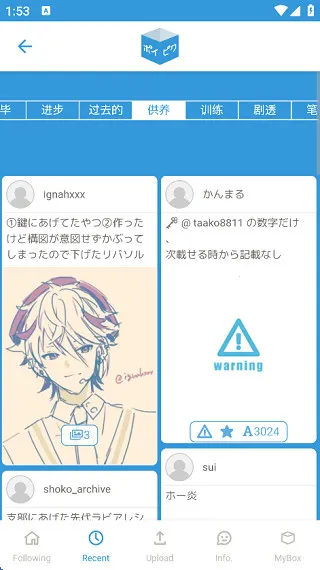 popiku����2026���°汾