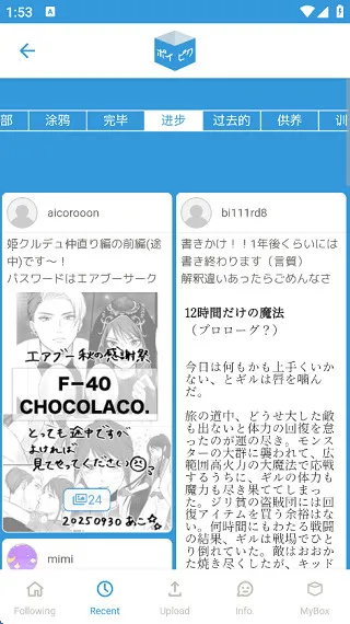 POIPIKU���İ�