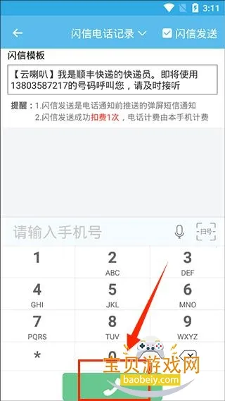 ������(���֪ͨ����)