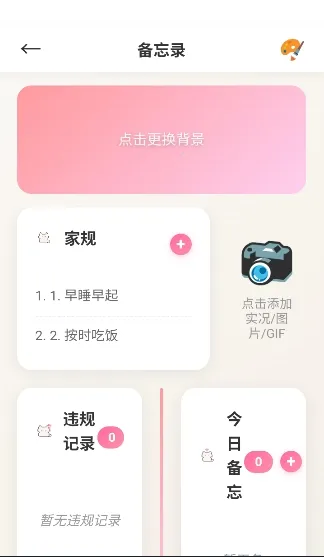 �Ѿ�С�ֻ�(�Ѿ���ɫ����)v1.0.2 �ٷ�����