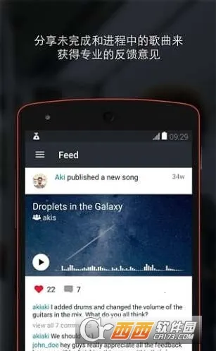 BandLab(���ִ����罻ƽ̨)v11.18.2 ��׿��