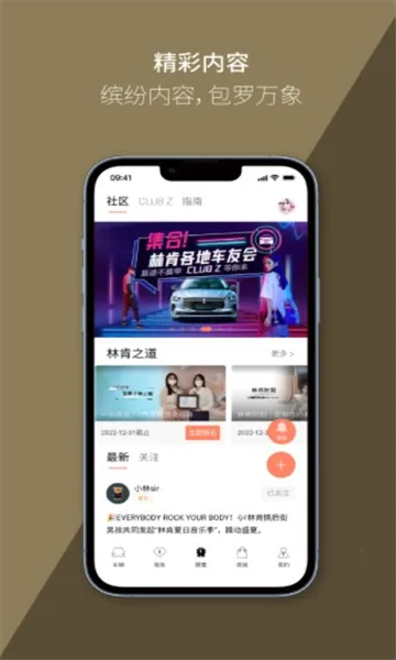 �ֿ�֮��(�ֿ���������)v6.0.1 ��Ѱ�