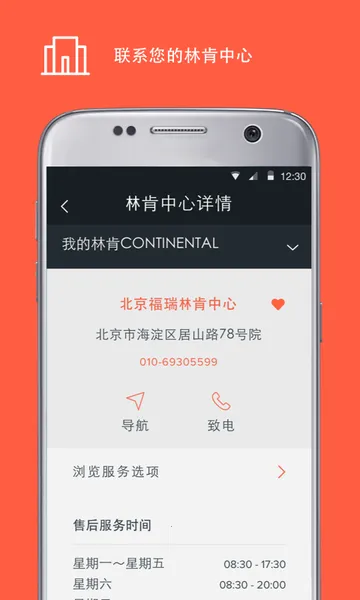 �ֿ�֮��(�ֿ���������)v6.0.1 ��Ѱ�