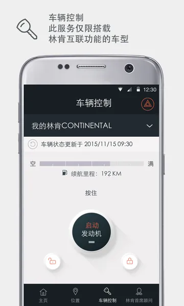 �ֿ�֮��(�ֿ���������)v6.0.1 ��Ѱ�