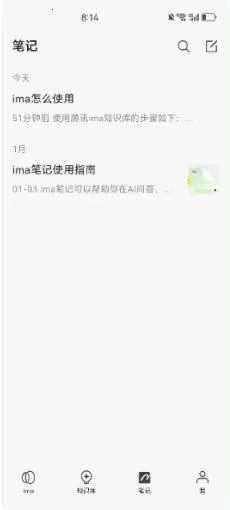 ima2026�ٷ����°汾v2.4.1.1783 ��׿��