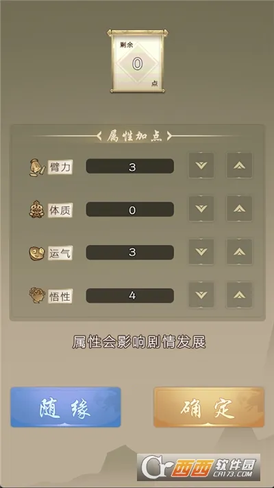 ����������(����������Ϸ)v7.9.1 ��Ѱ�