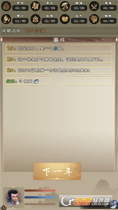 ����������(����������Ϸ)v7.9.1 ��Ѱ�