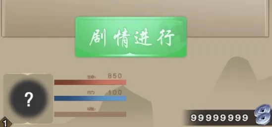 ����������(����������Ϸ)