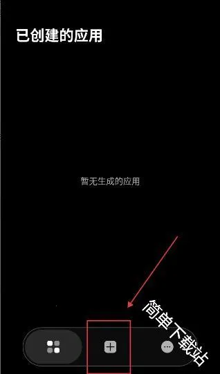 ToApp(网站转应用工具) ToApp(网站转应用工具)