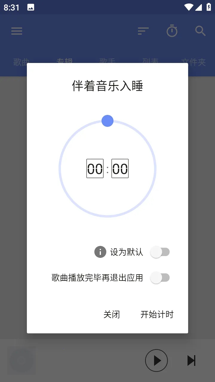 APlayer(���ֲ�����)v2.0.8.0 ��Ѱ�