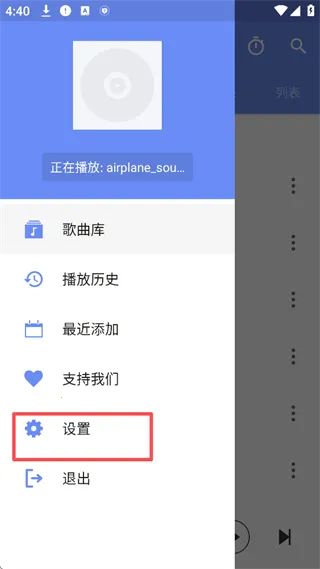 APlayer(���ֲ�����)