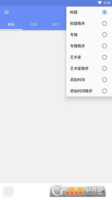 APlayer(���ֲ�����)