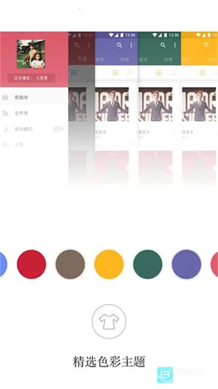 APlayer(���ֲ�����)